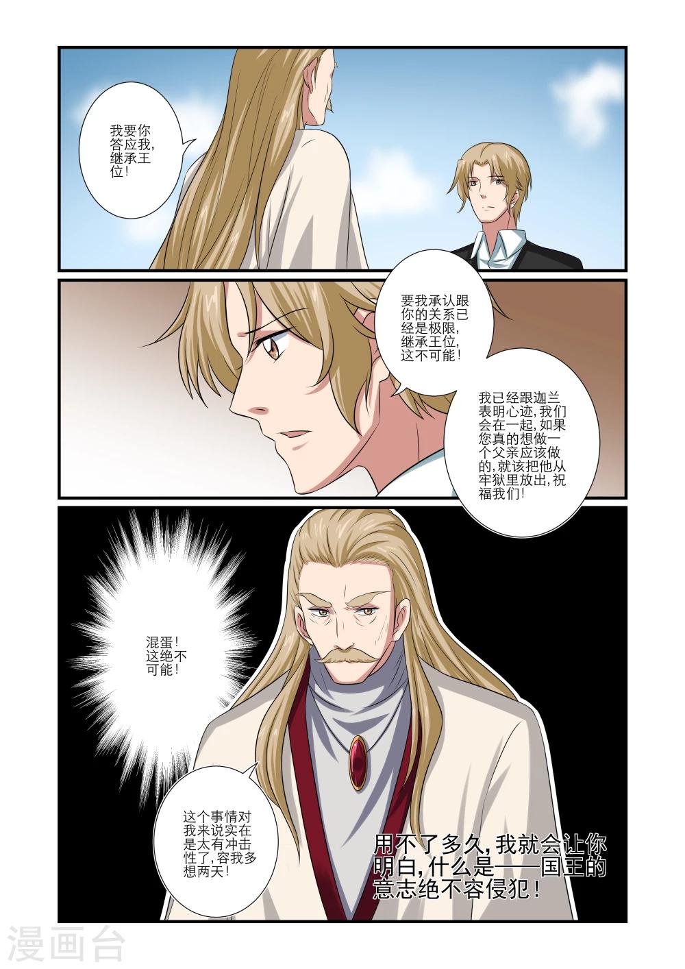 第65话7