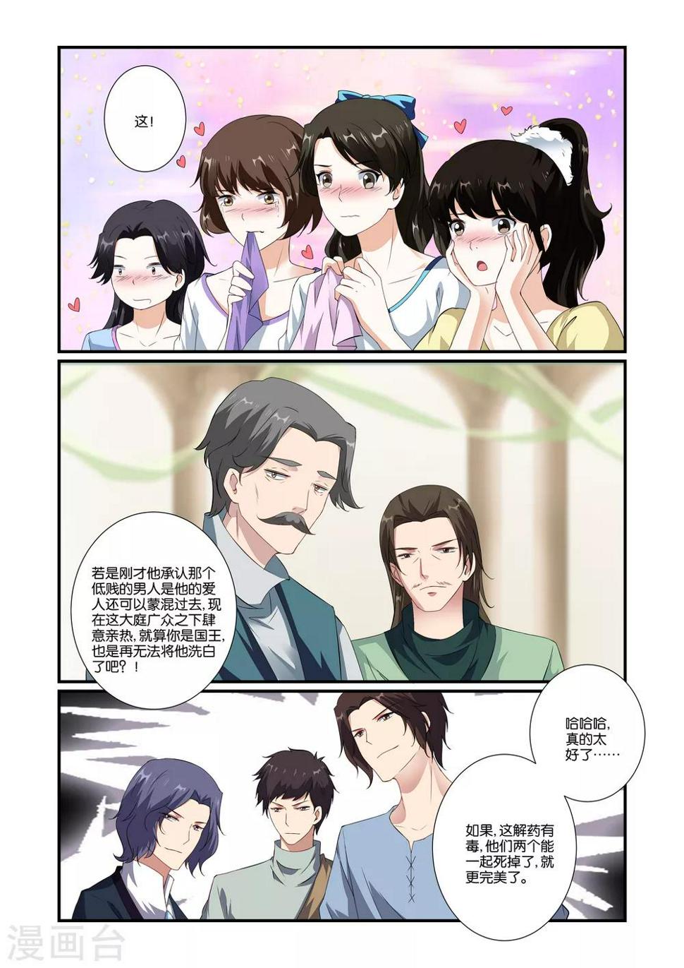 第57话1