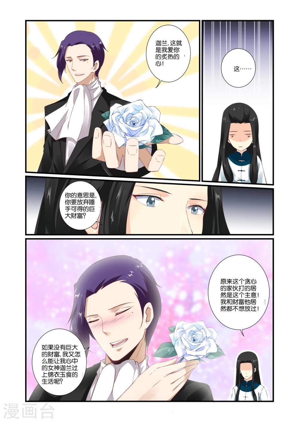 第59话1