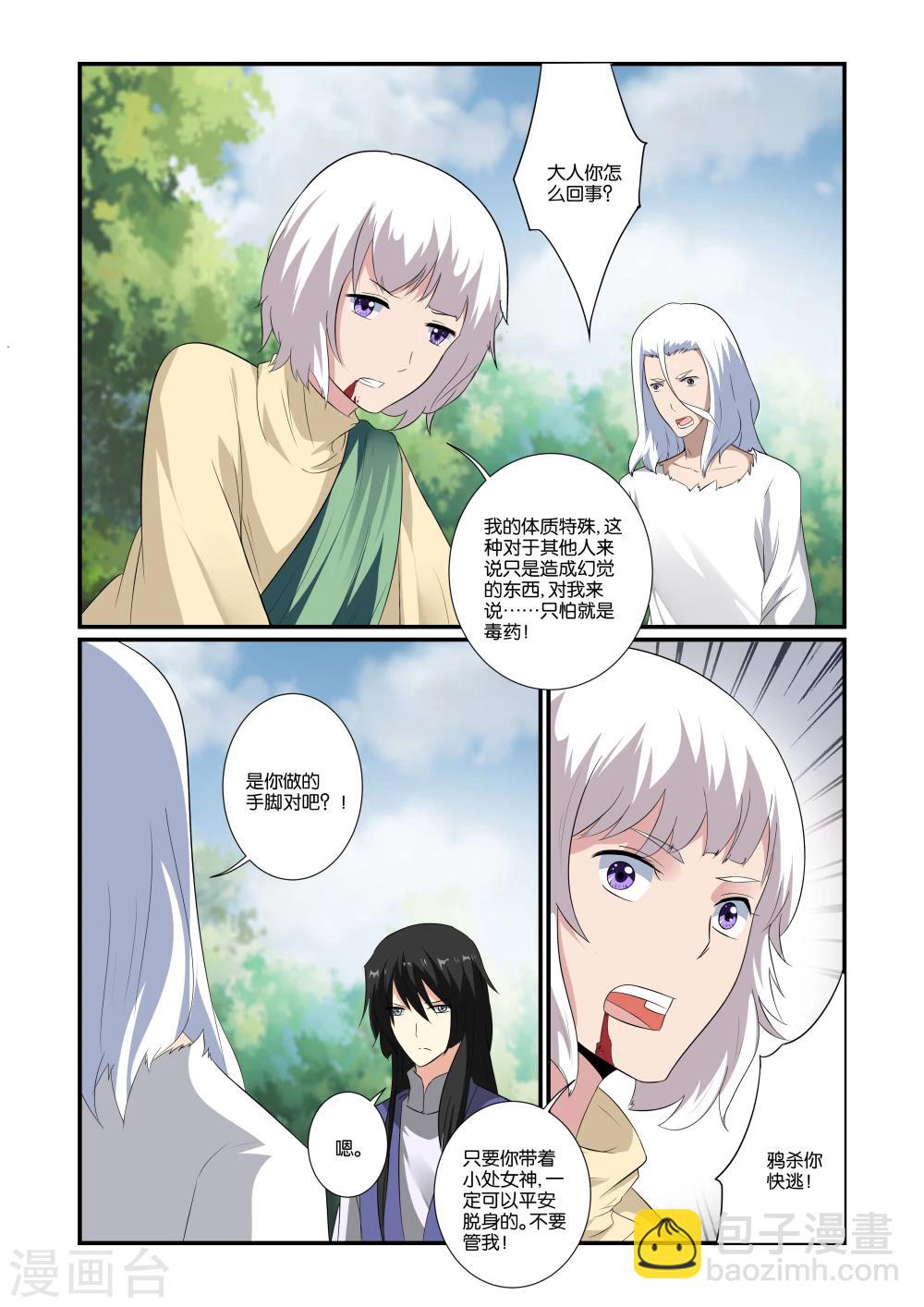 第13话18