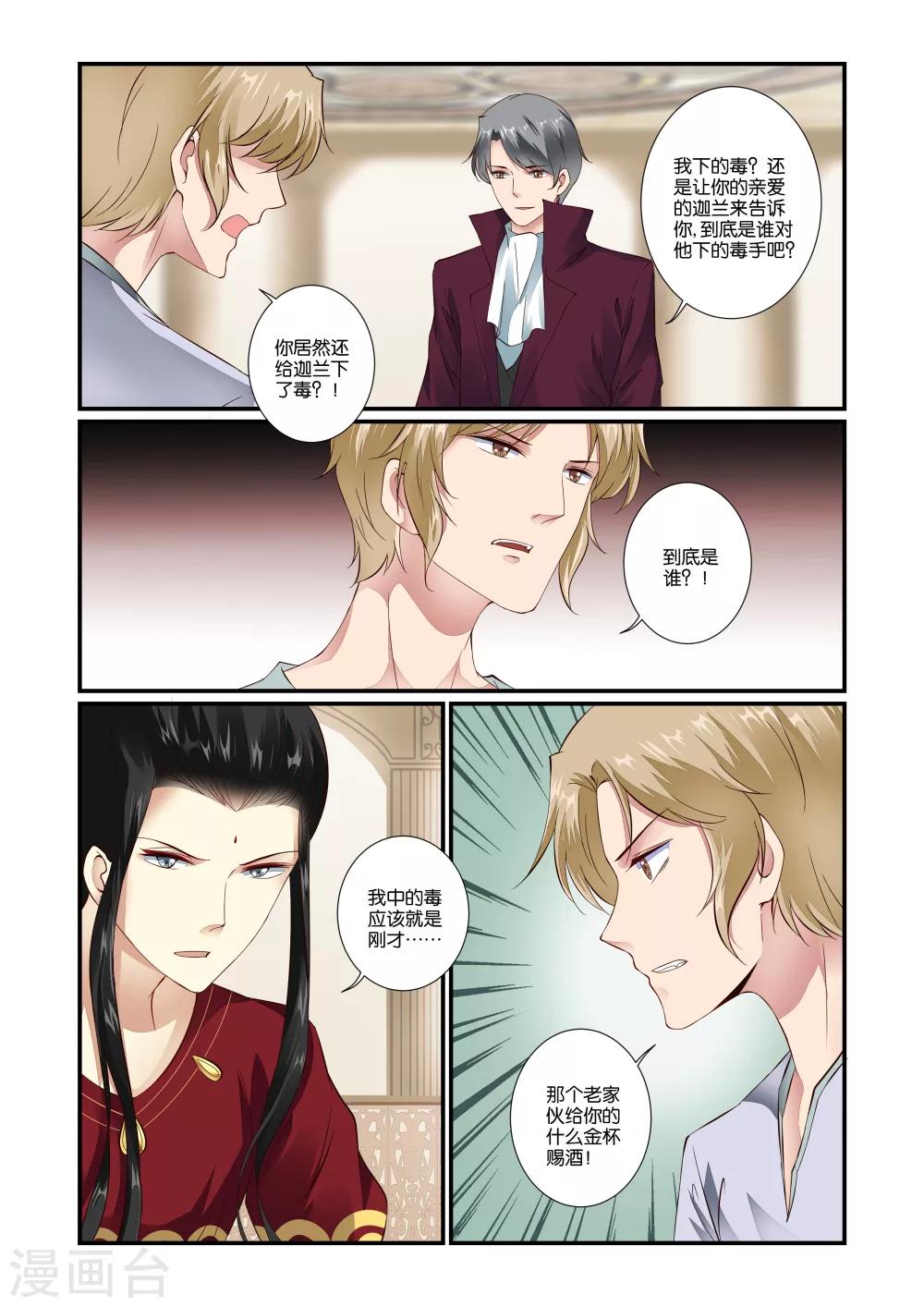 第54话1