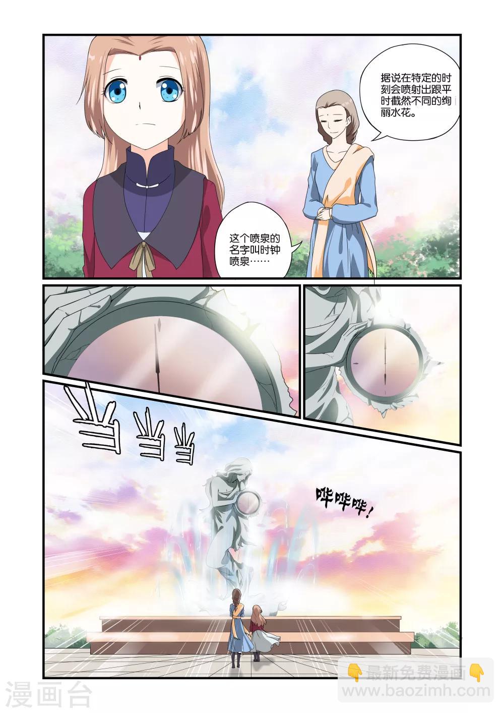 第1话19