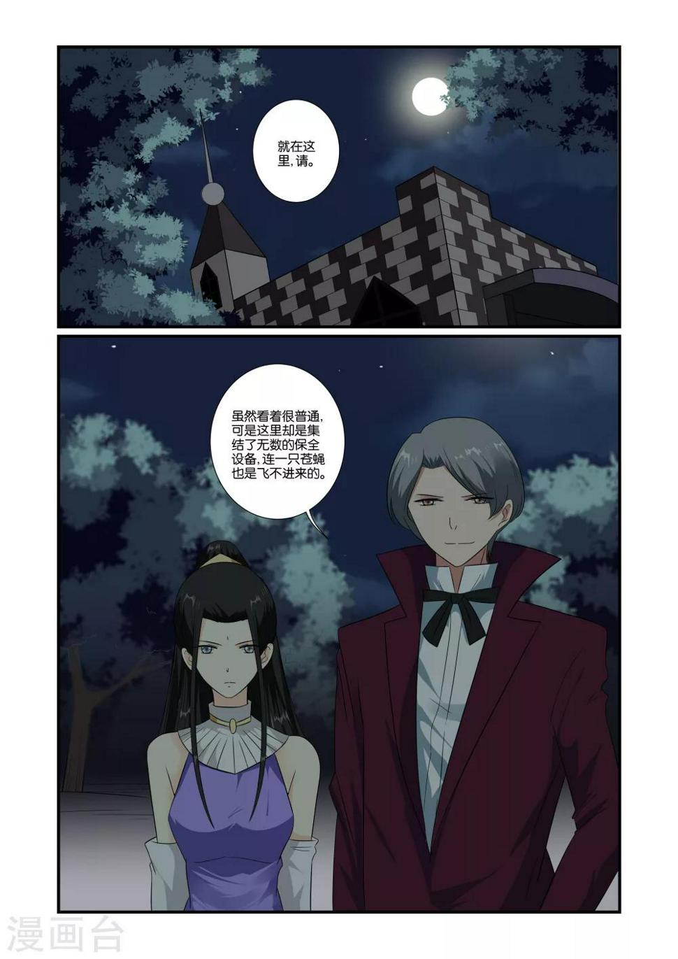 第25话2