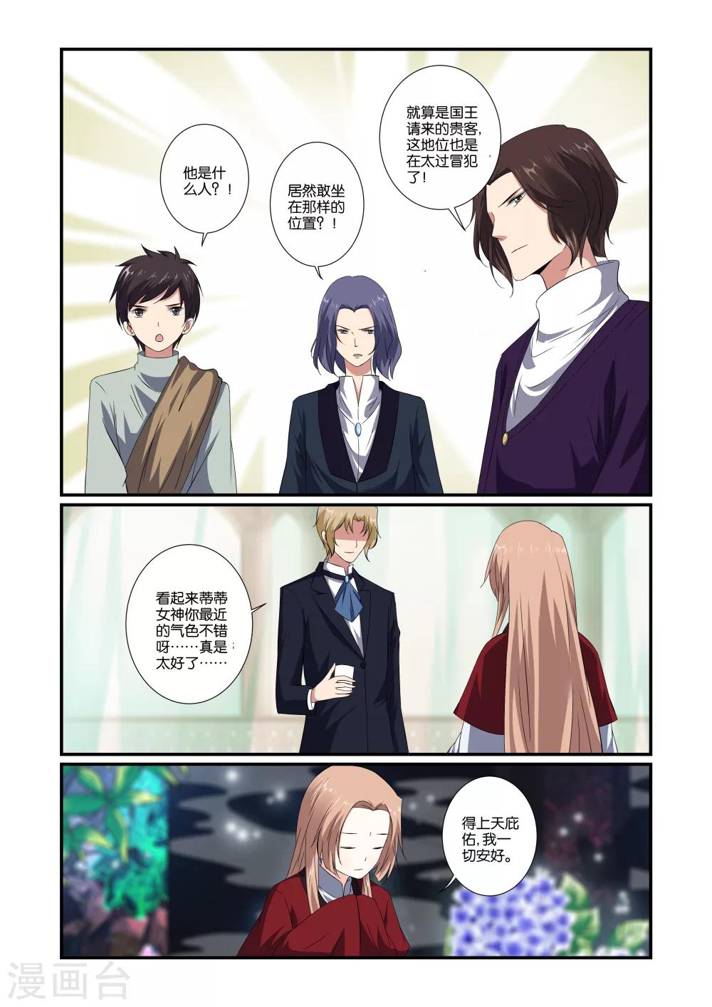 第46话2