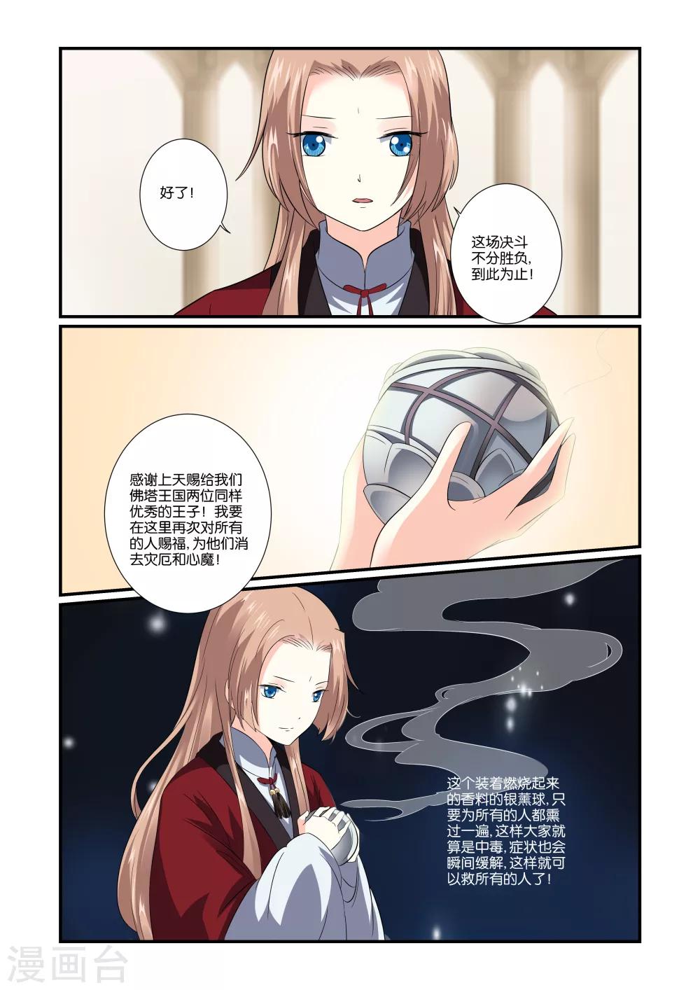 第52话0