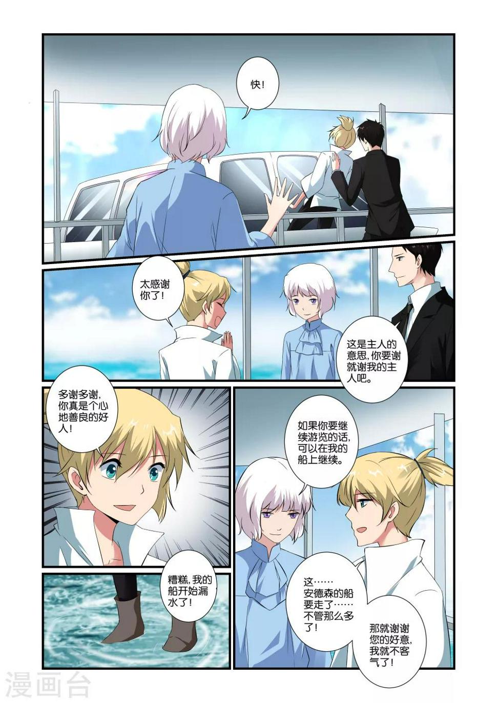 第39话1