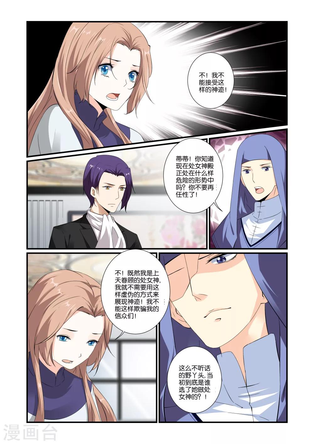 第37话1