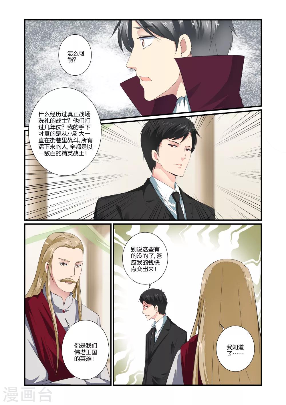 第55话2