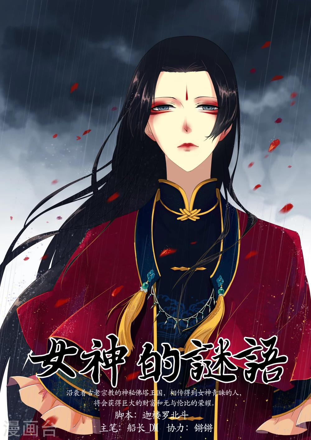 第73话0