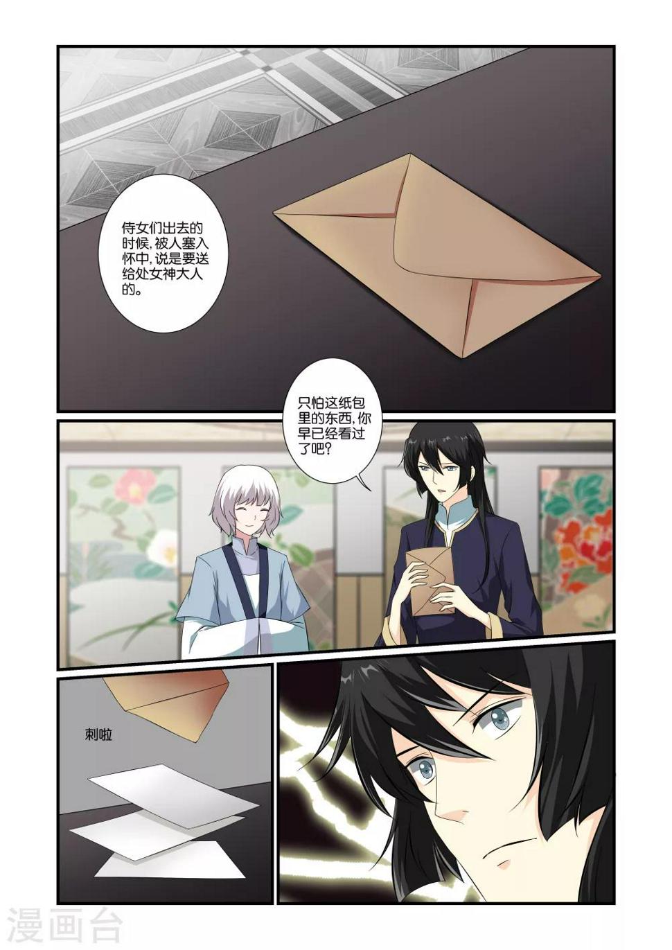 第42话0