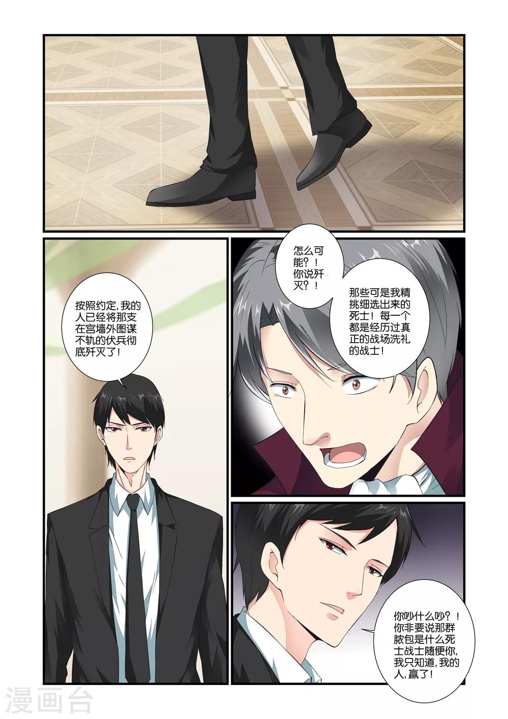第55话1