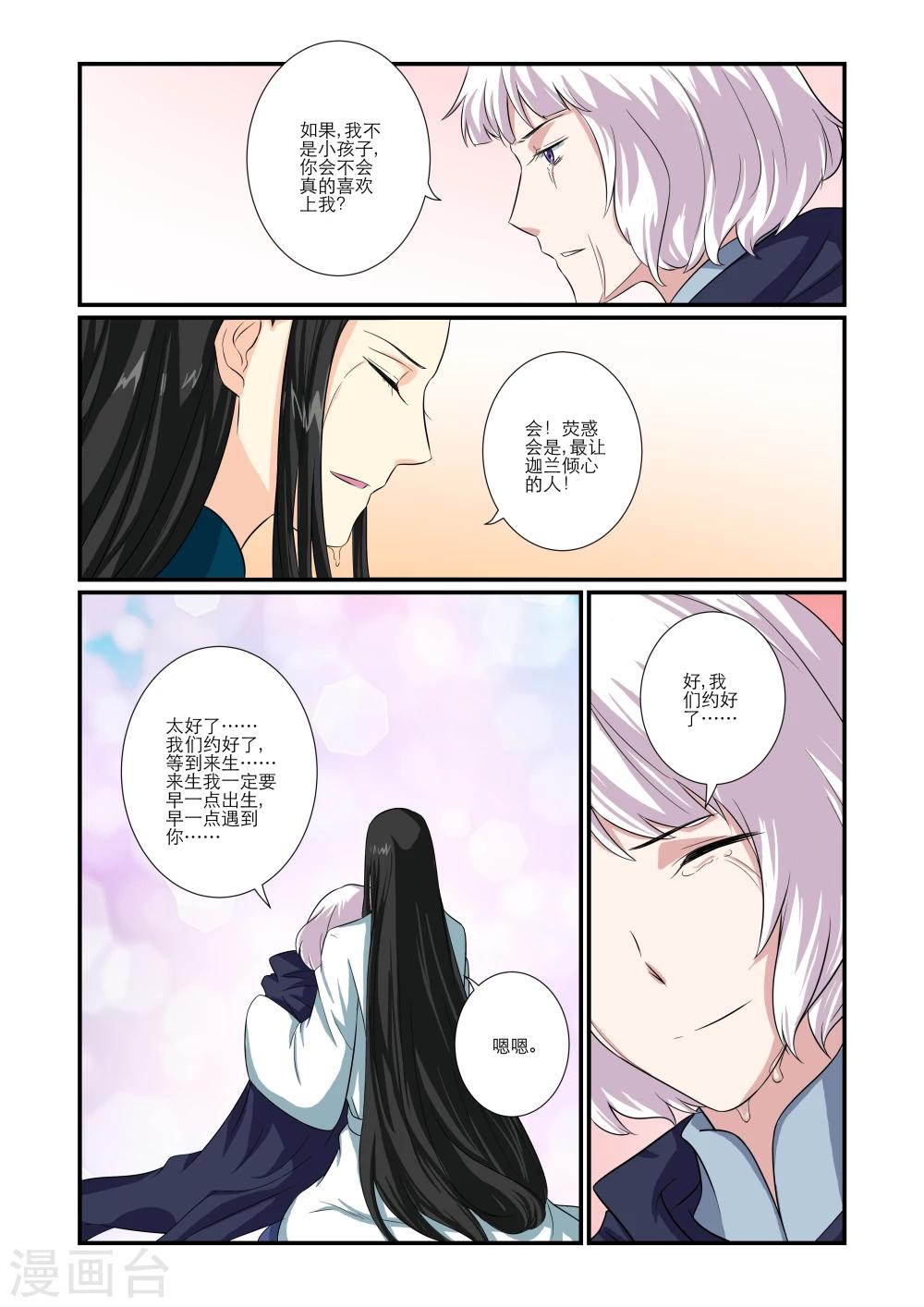 第64话1