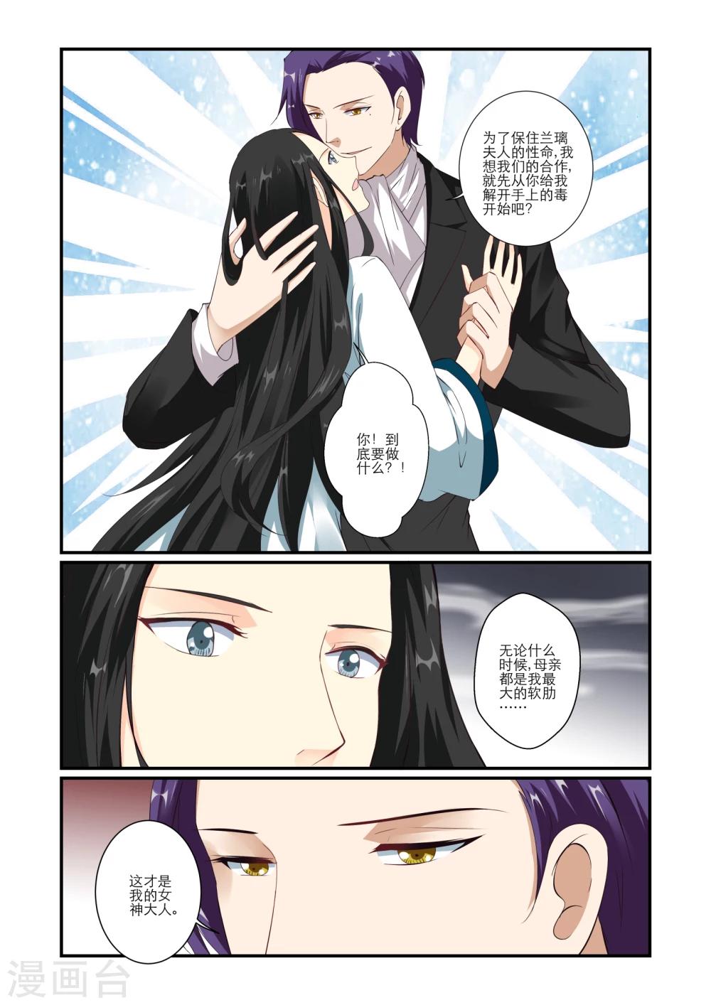 第60话1