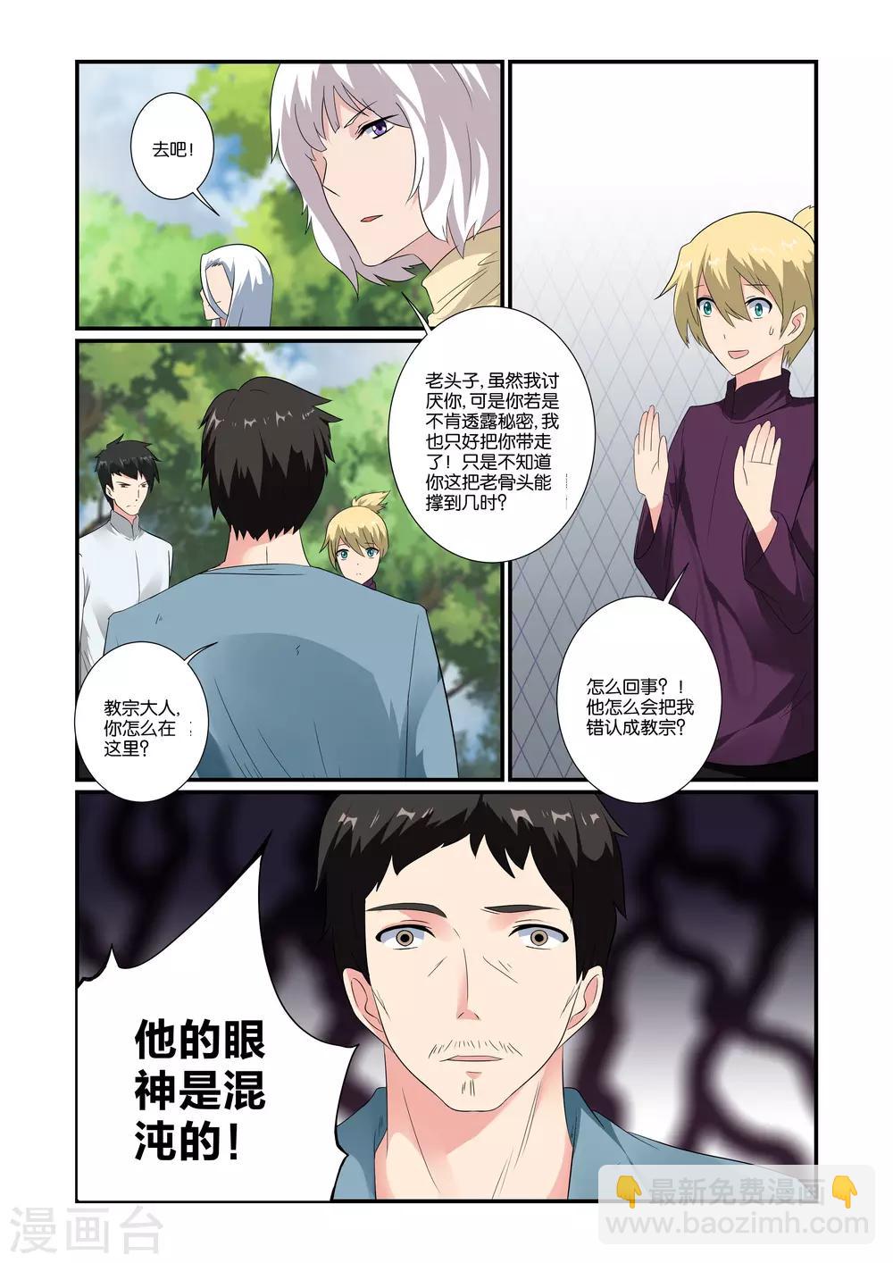 第13话14