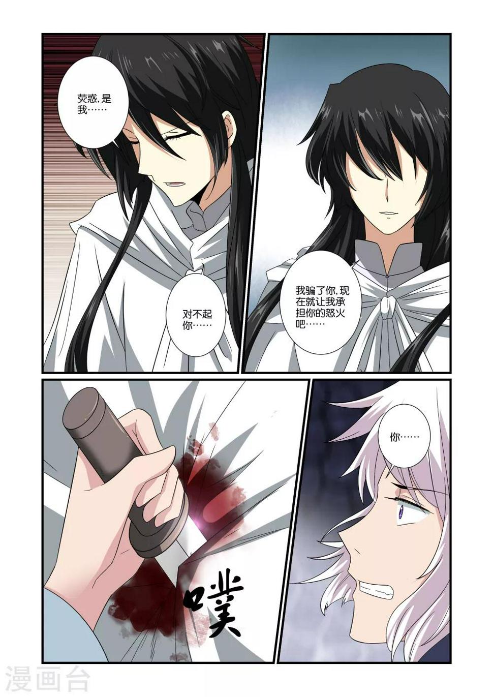 第48话0
