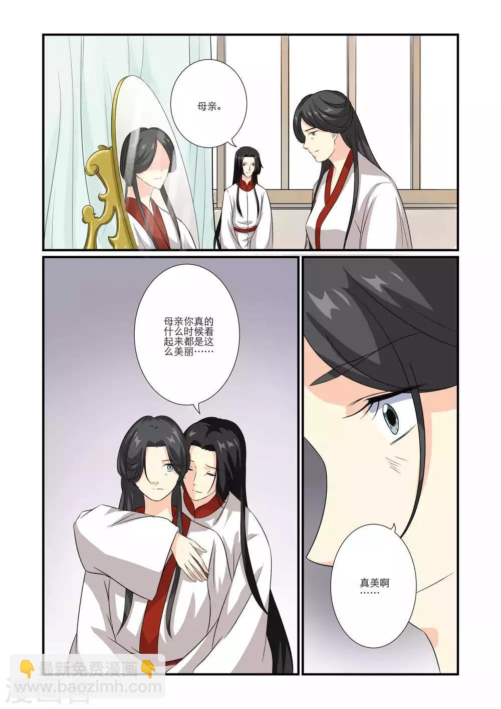 第71话1