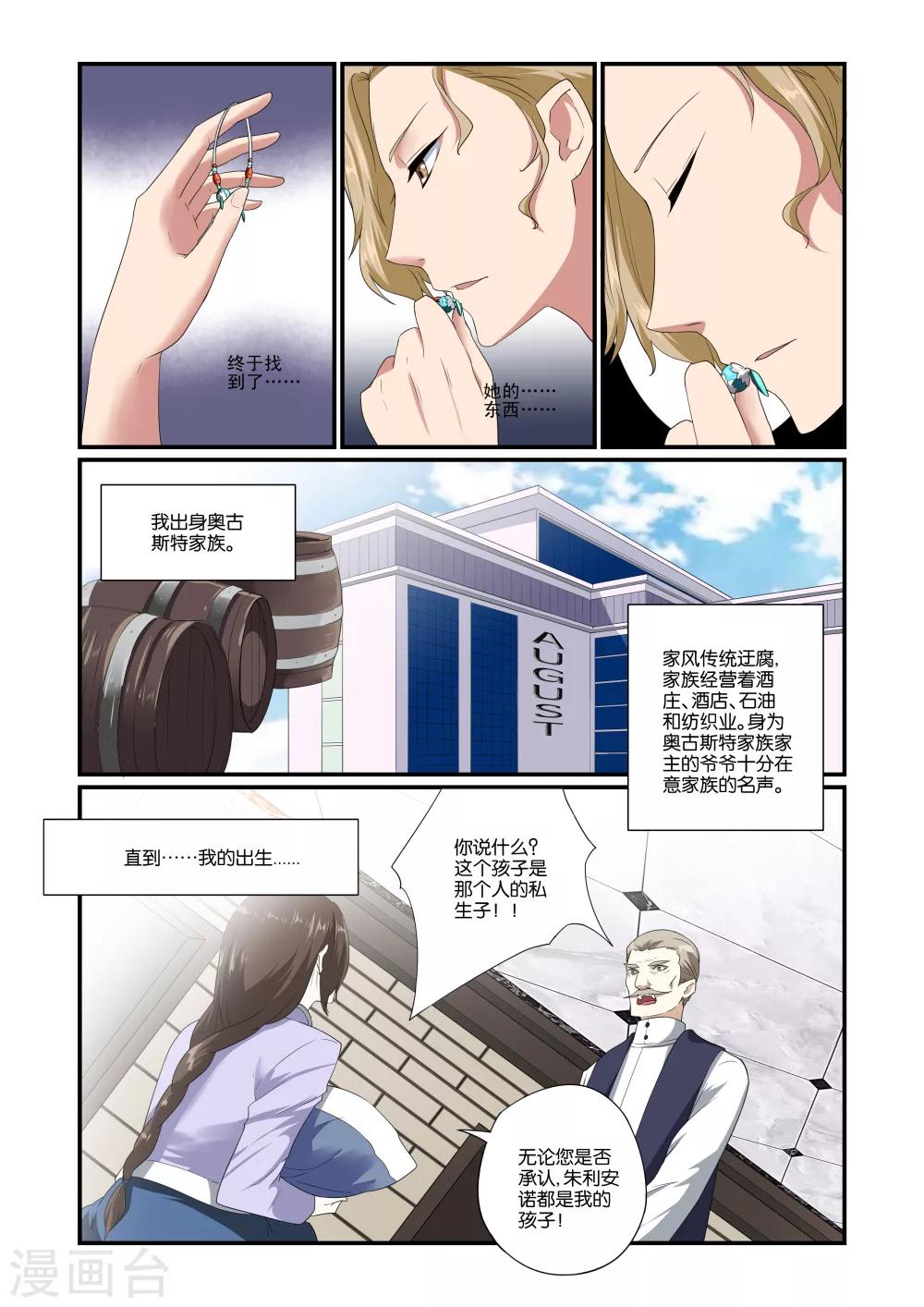 第3话20