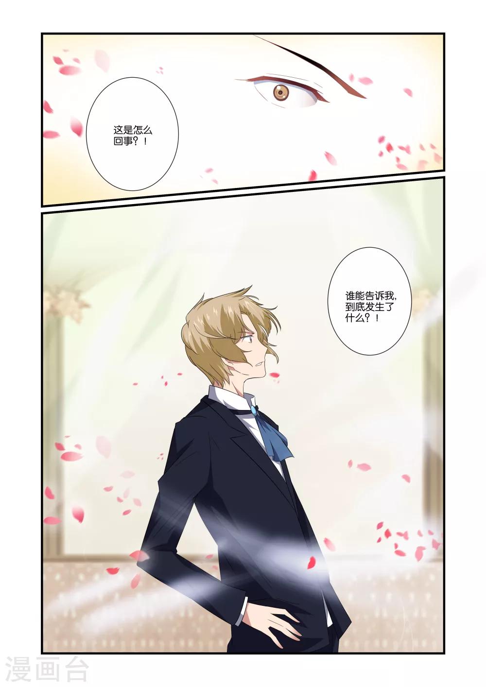 第49话2