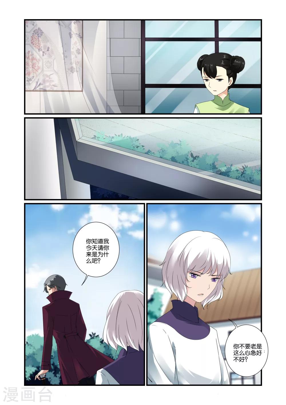 第36话0