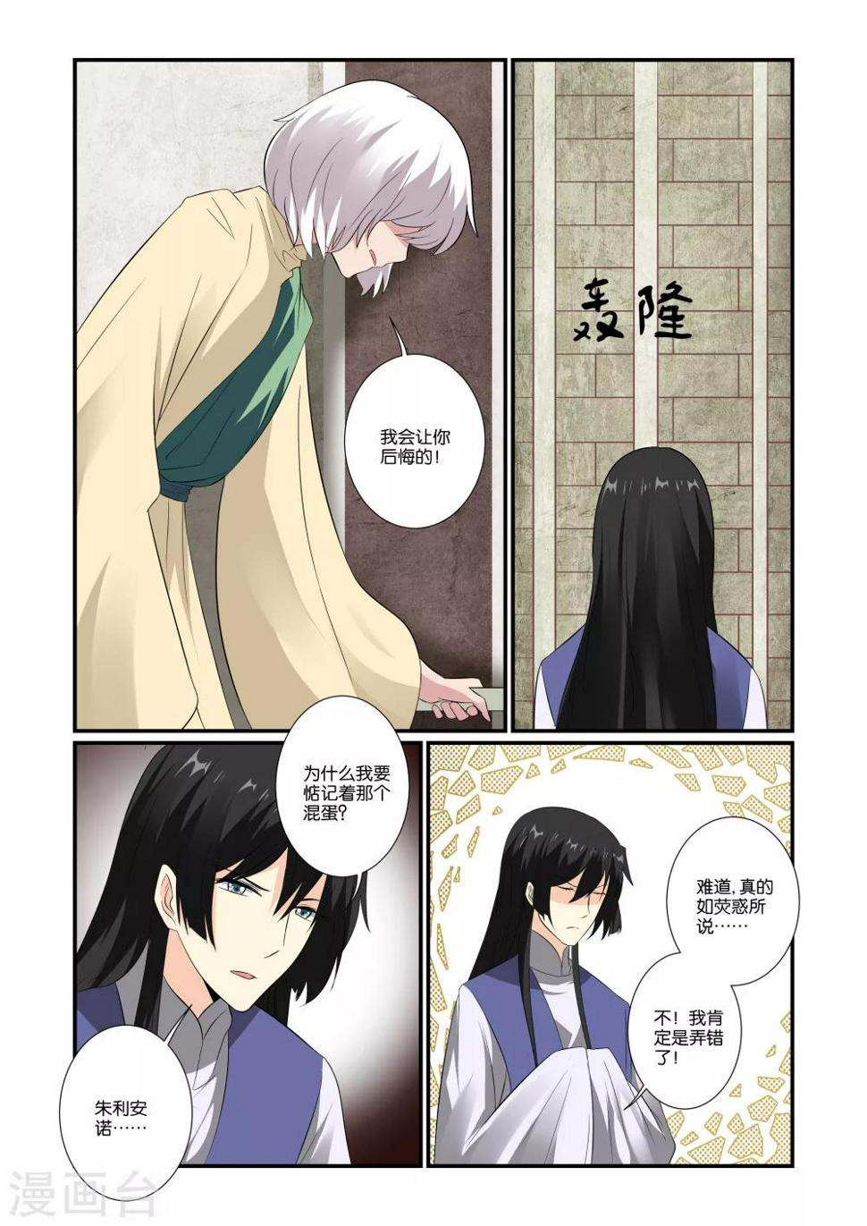 第17话2