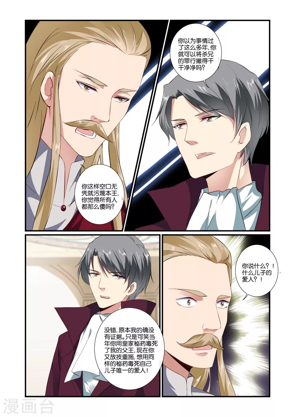 第56话1