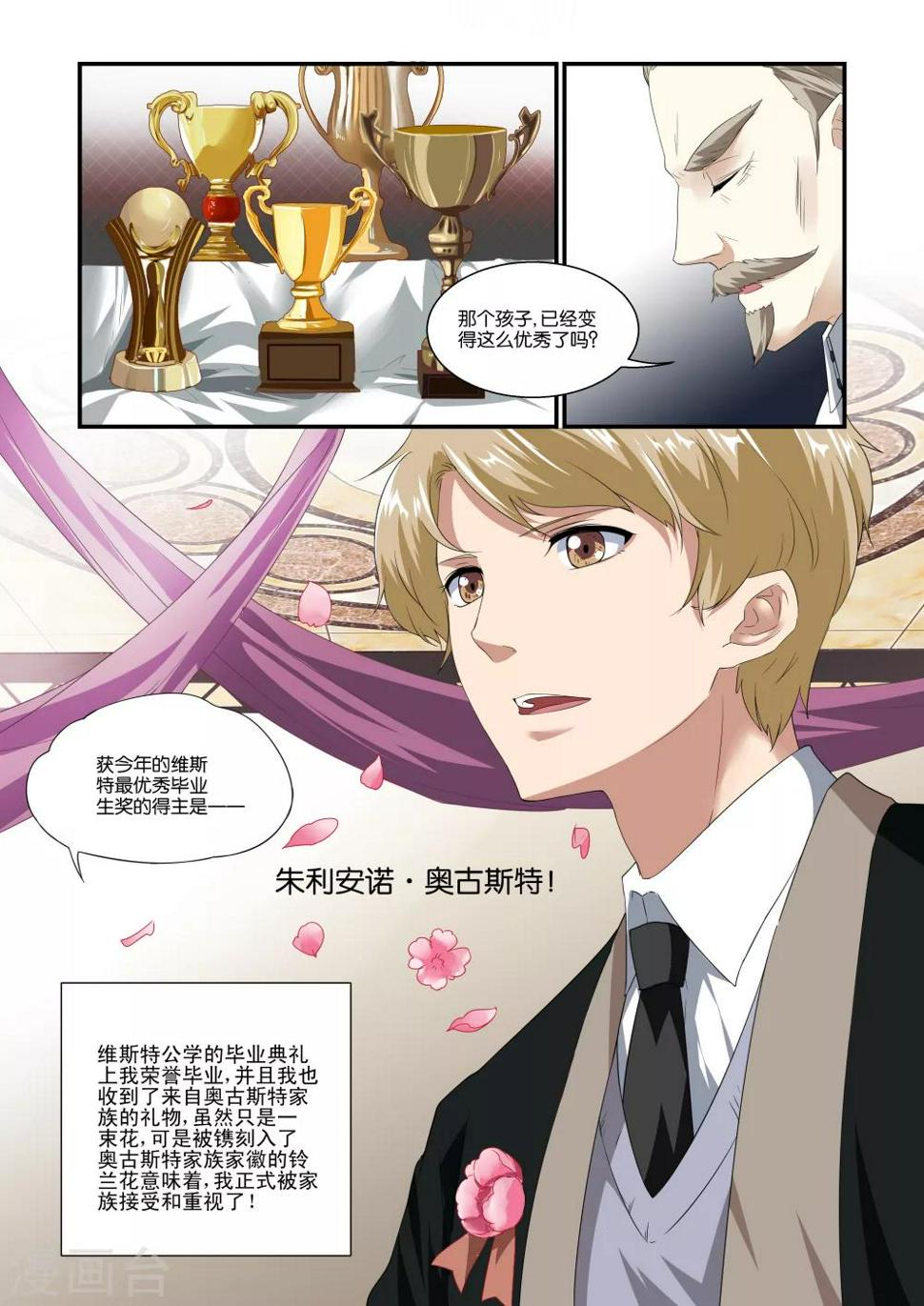 第4话2