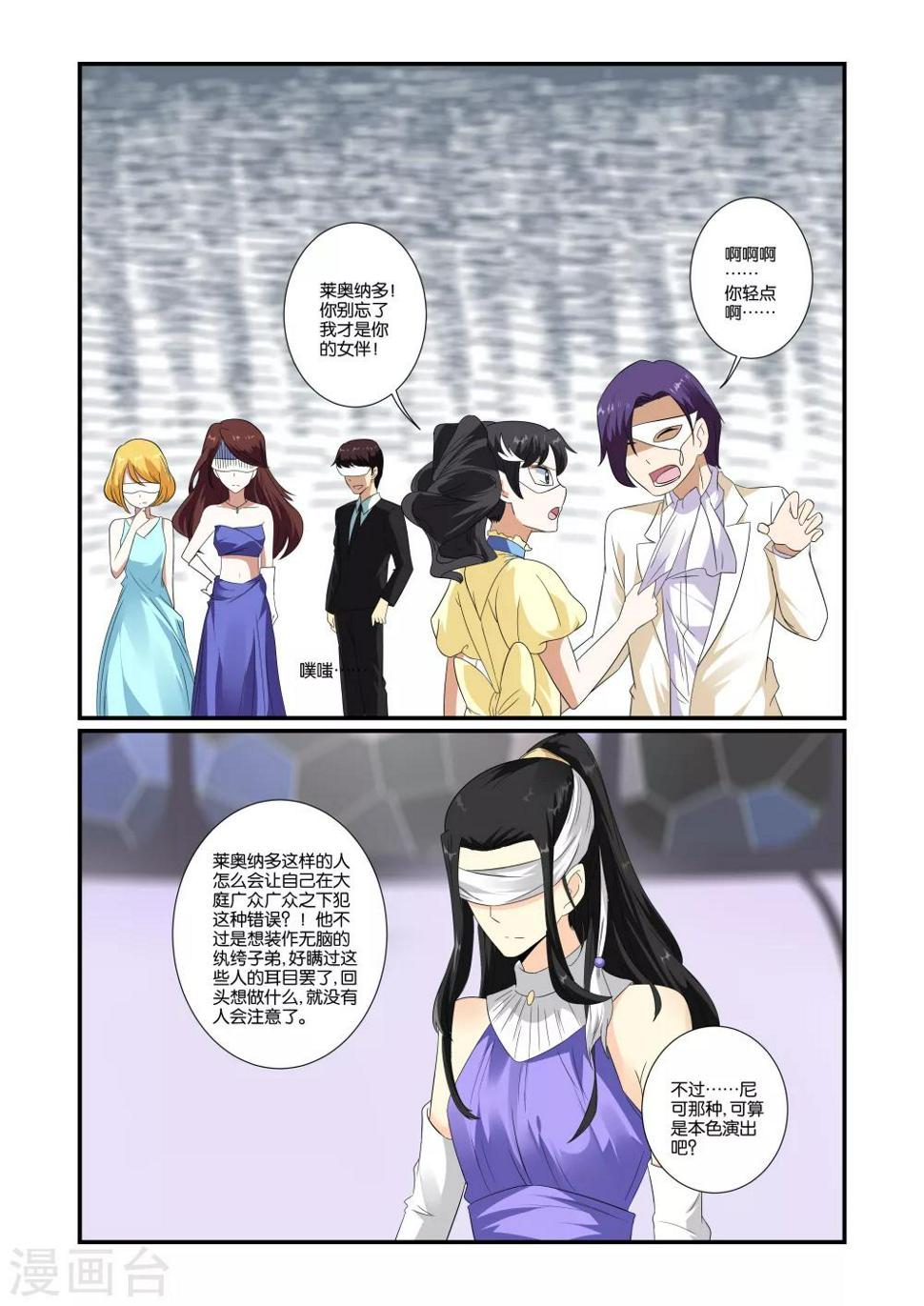第24话2