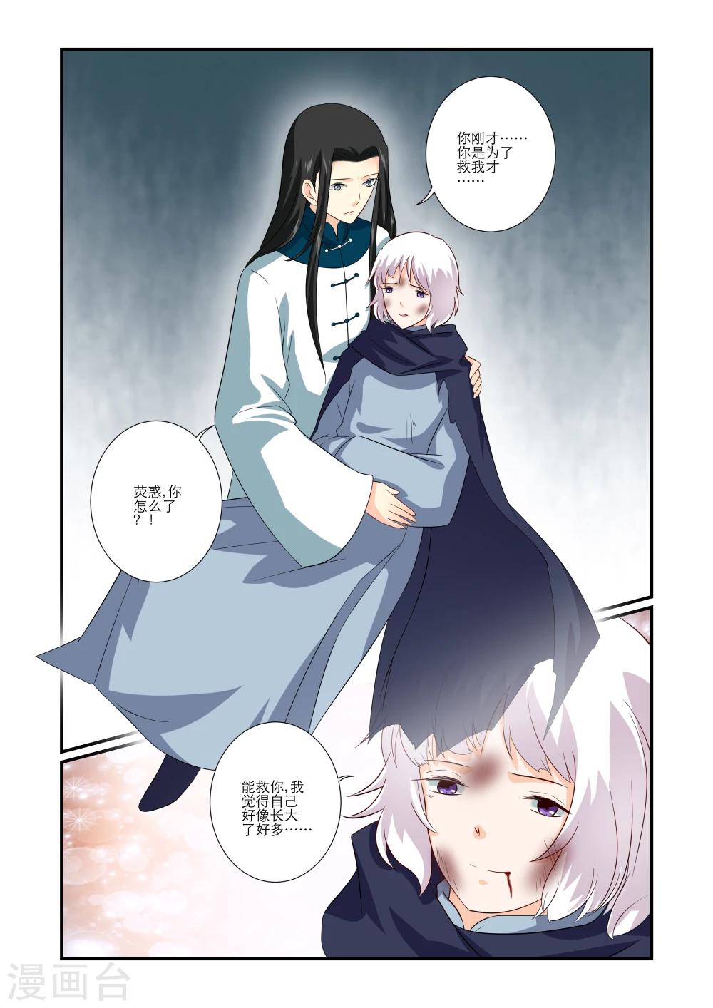 第63话7