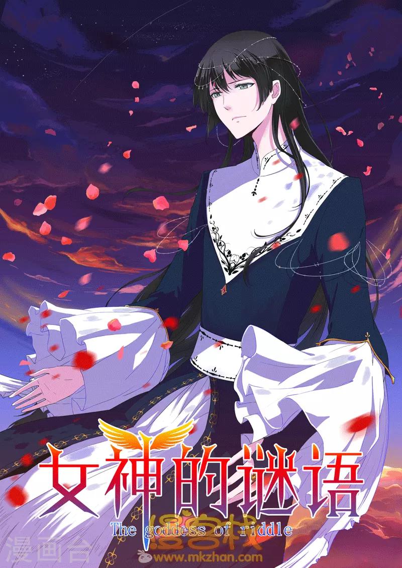 人设0