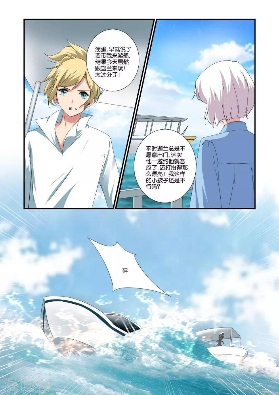 第39话0