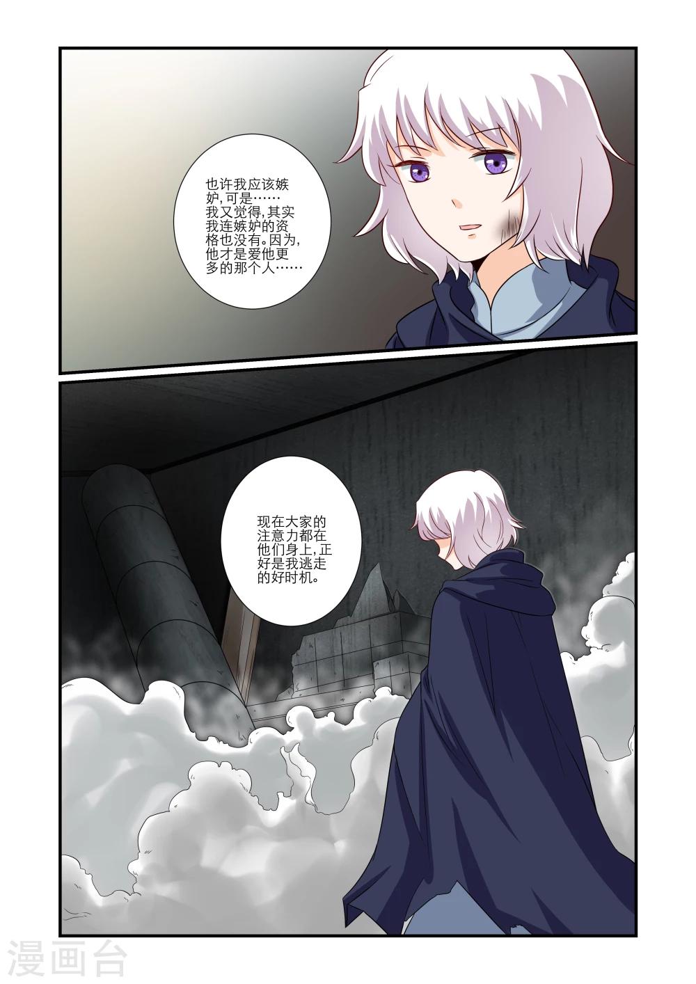 第63话4