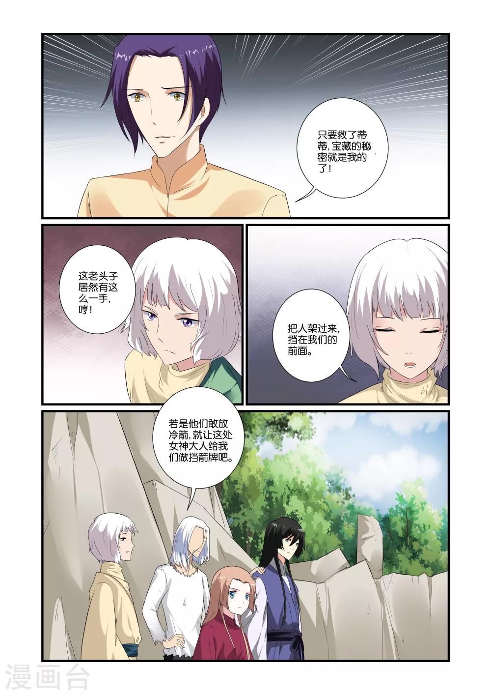 第13话0