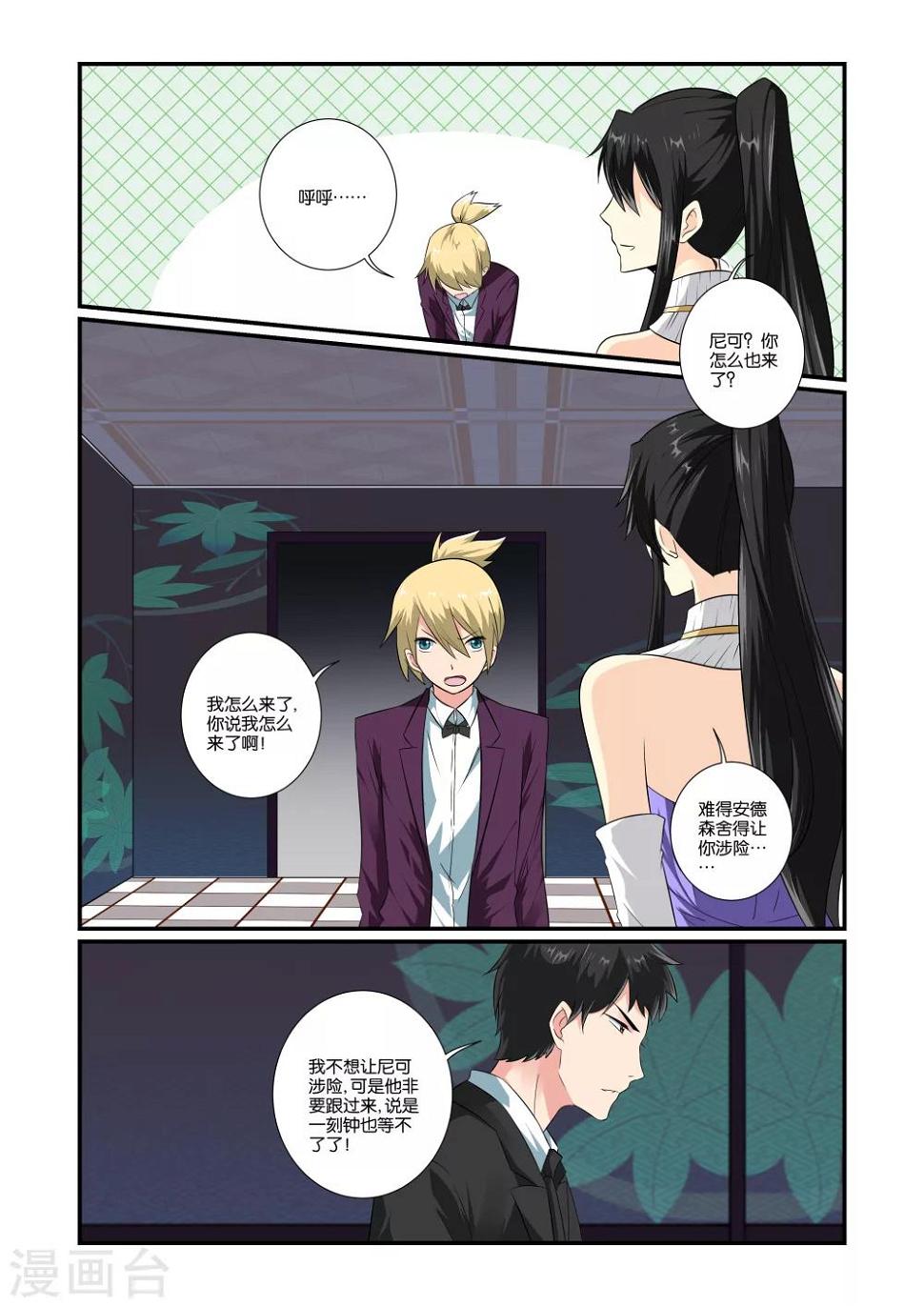 第27话1