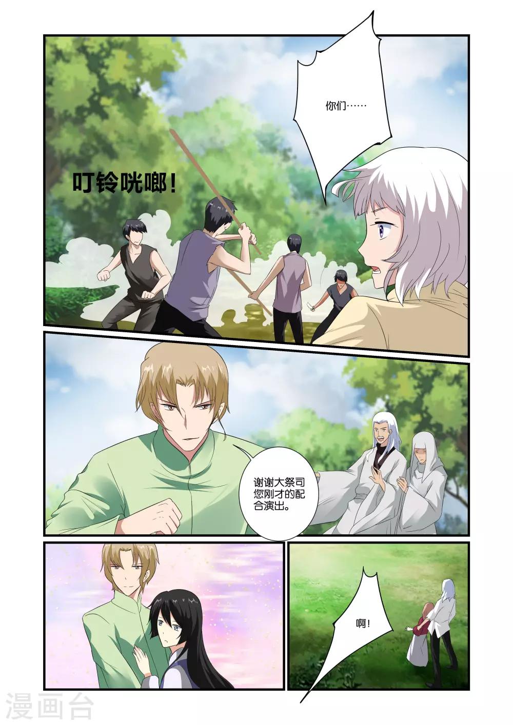 第13话15