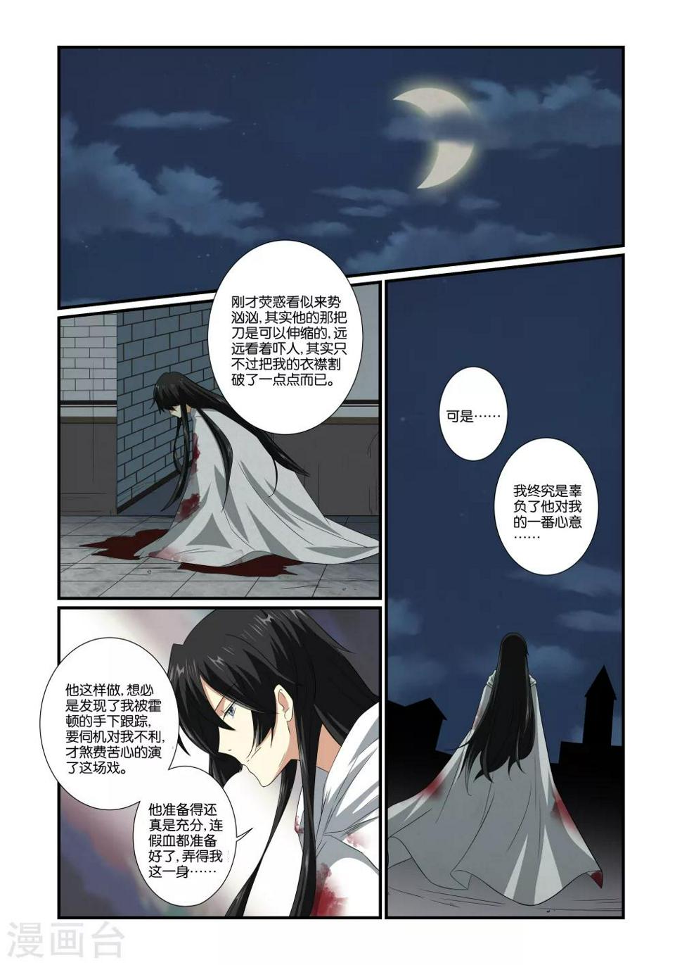 第48话2