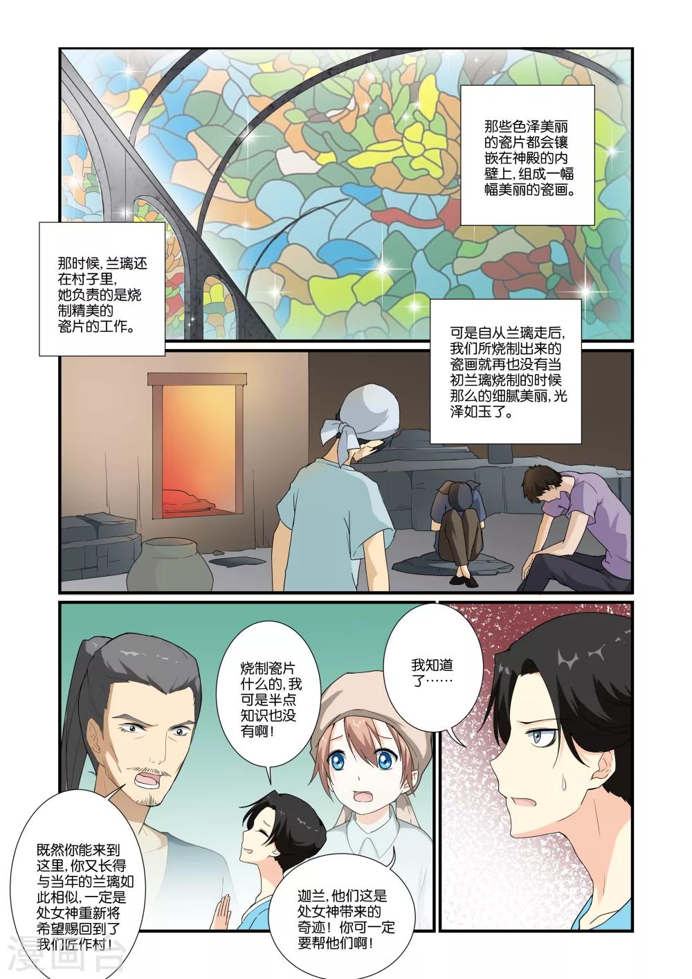第9话17