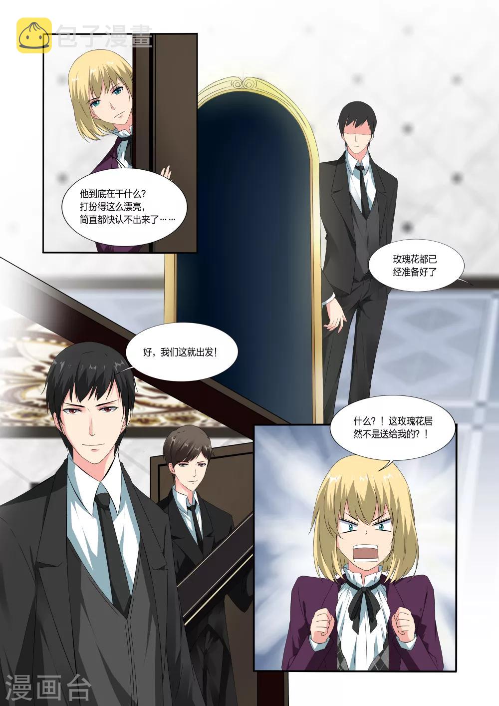第38话3