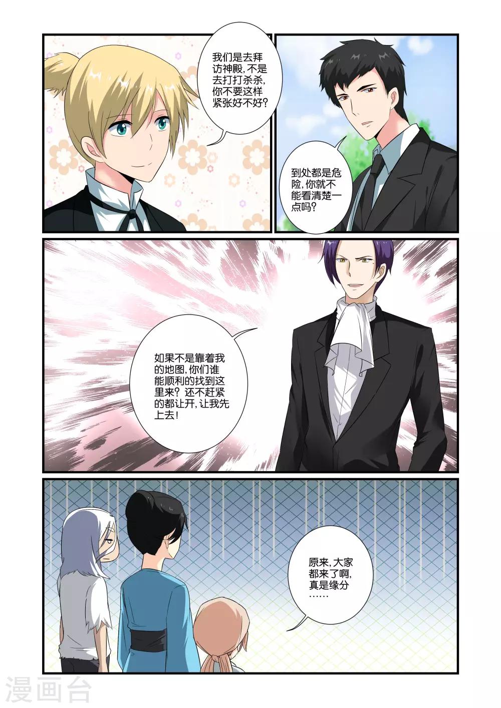 第11话21