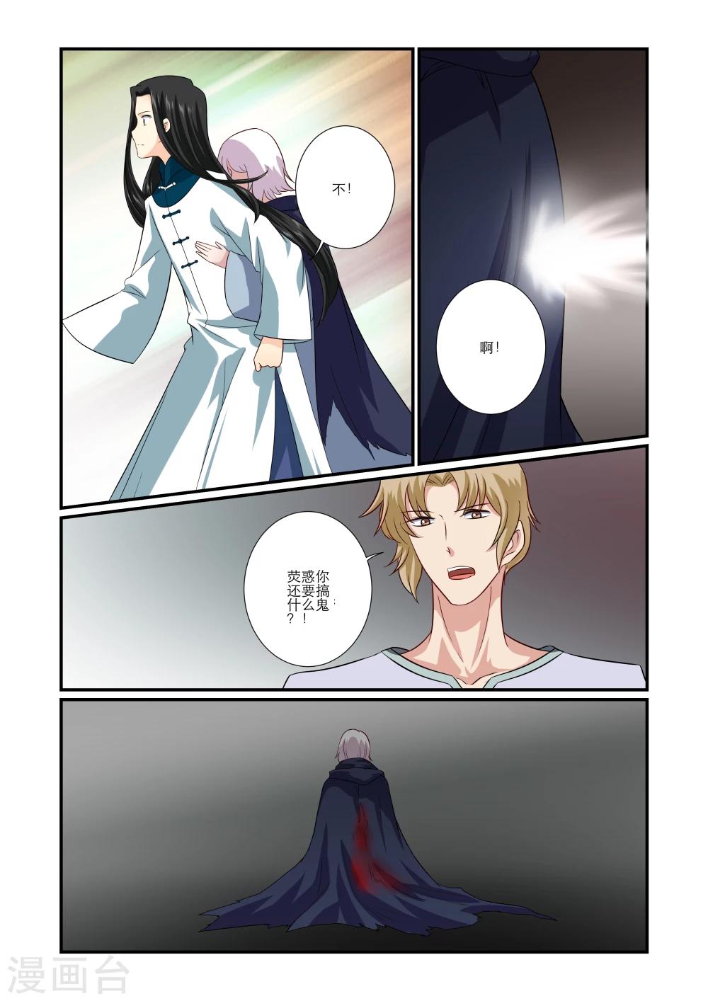 第63话6