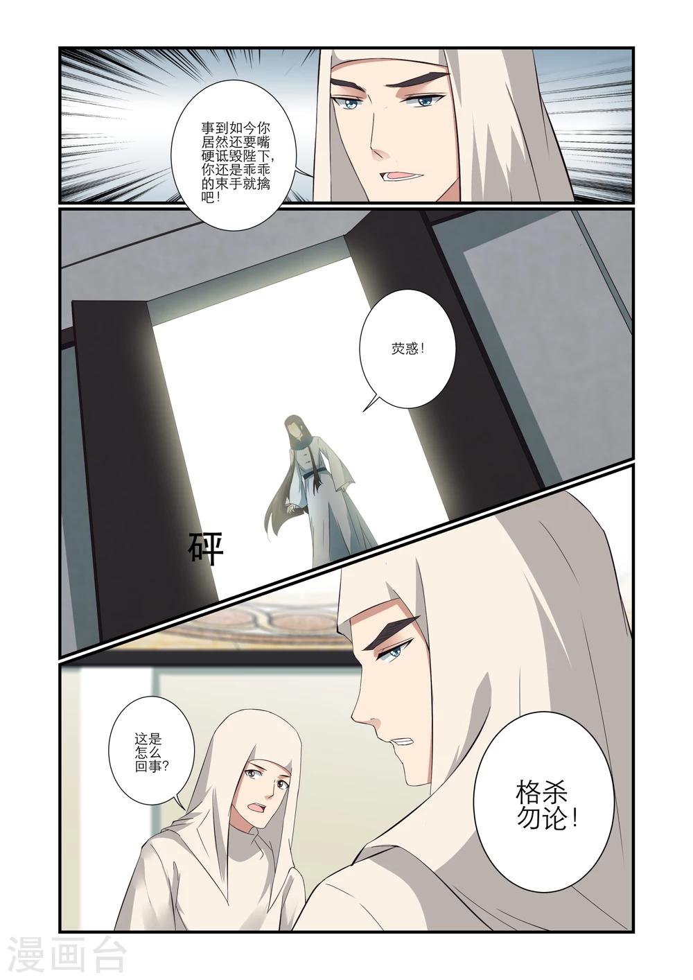 第60话7