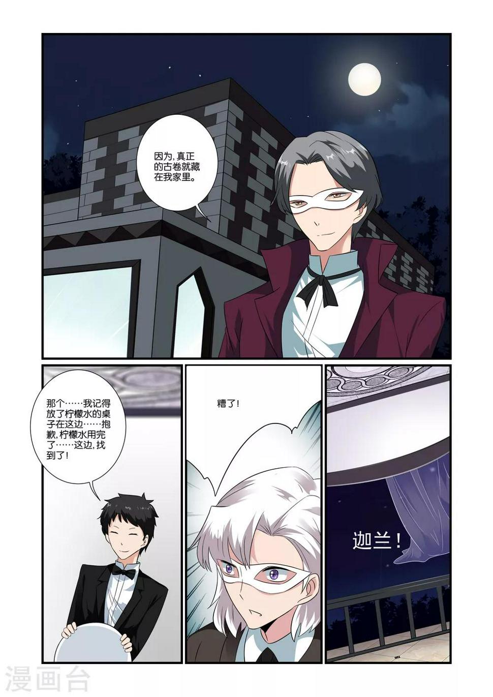 第25话0