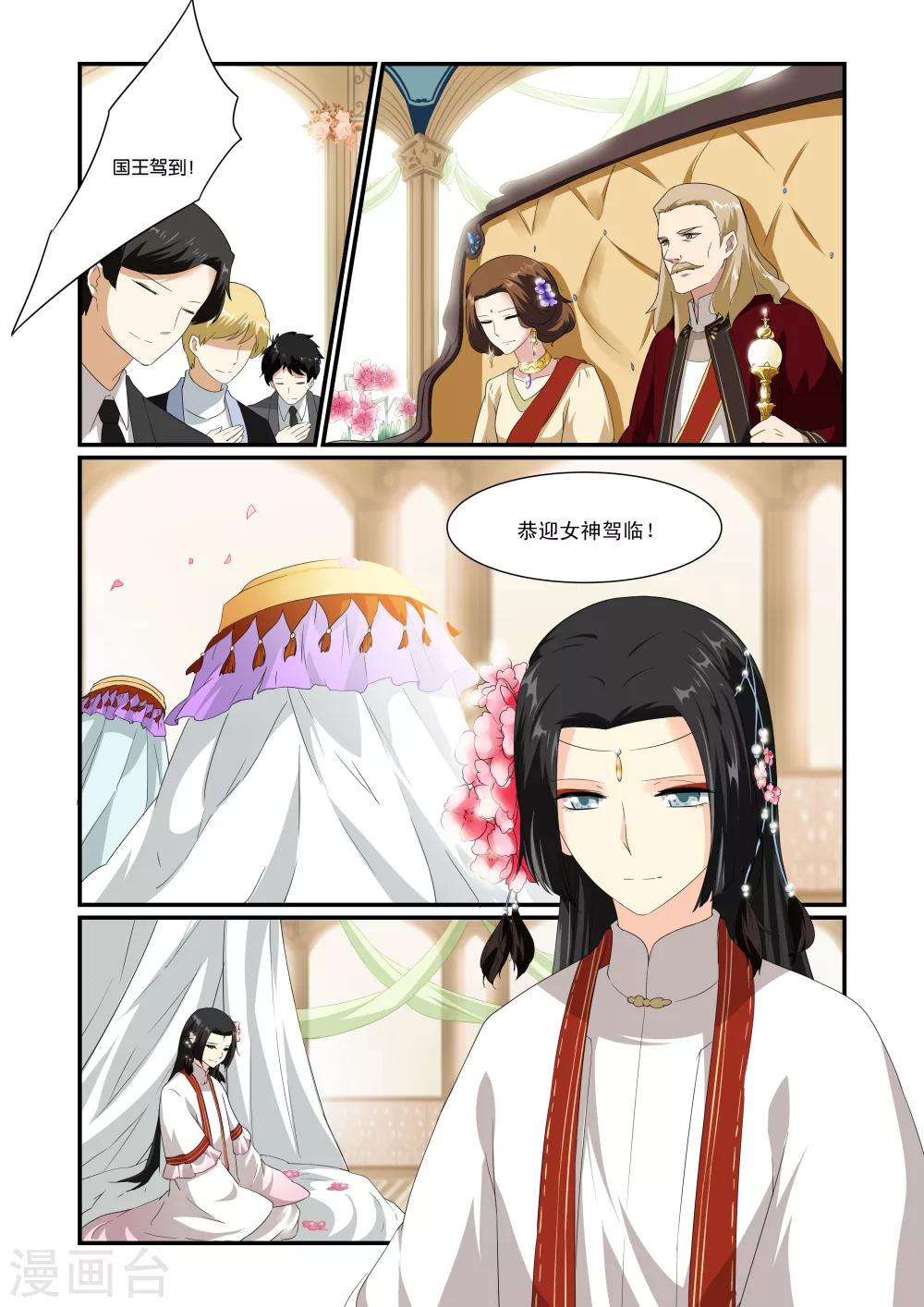 第4话7