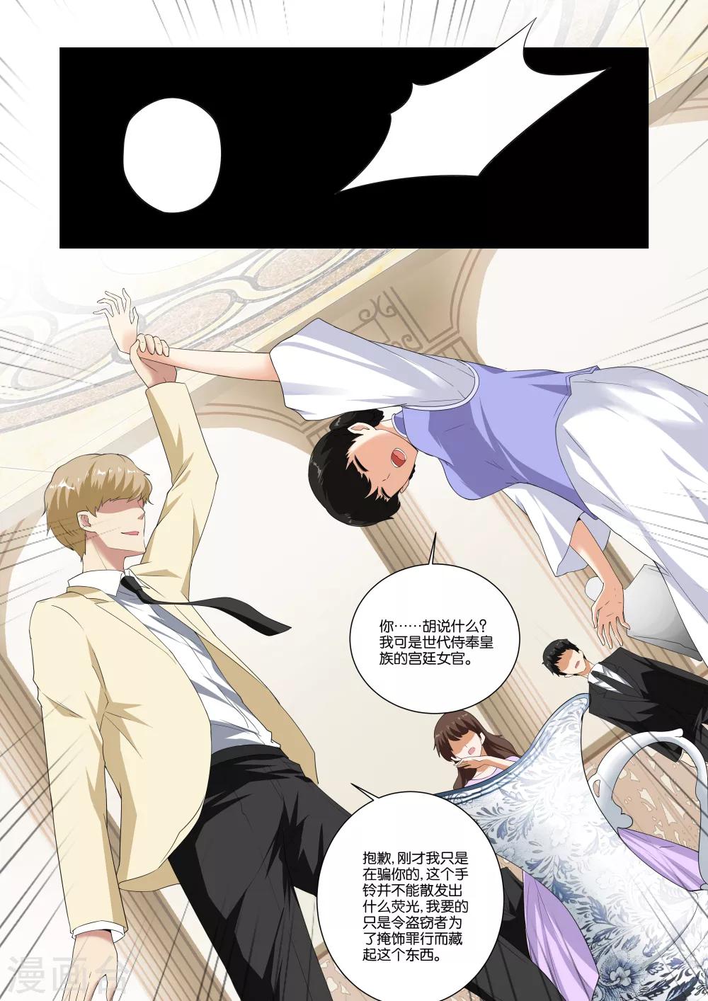 第4话17