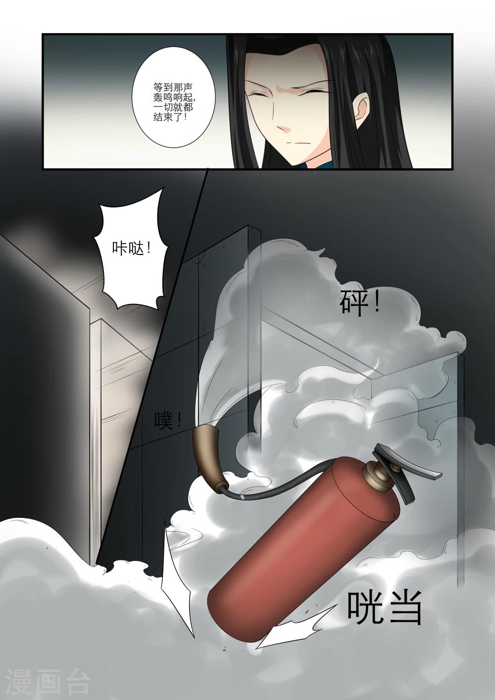 第62话6