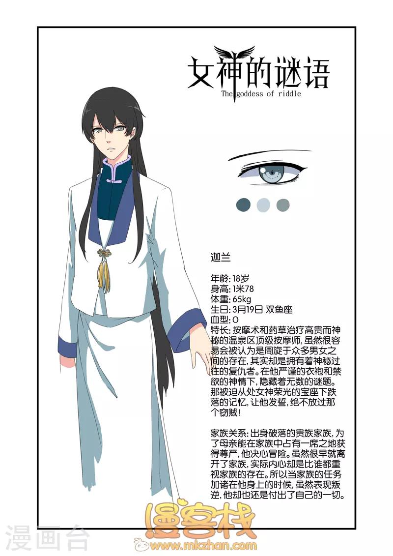 人设1