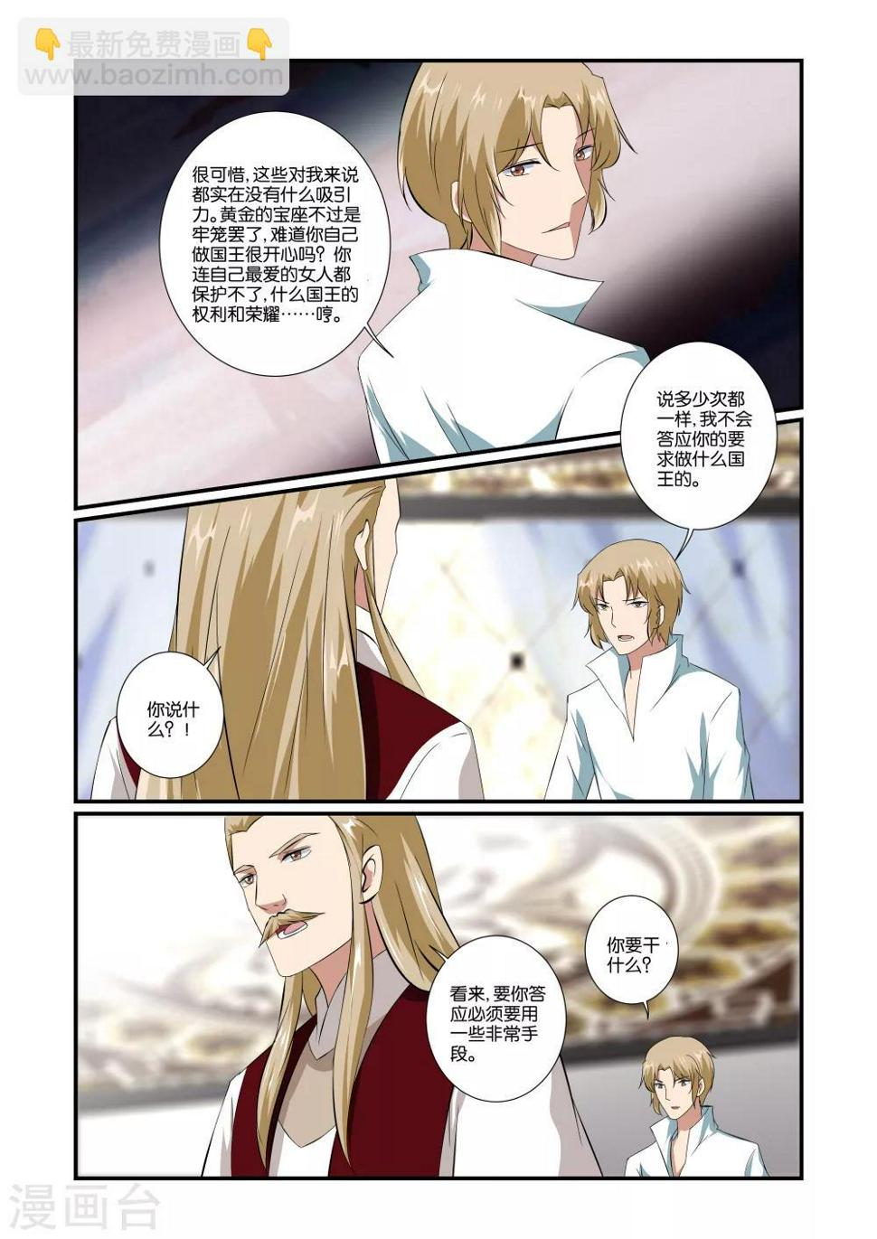 第41话2