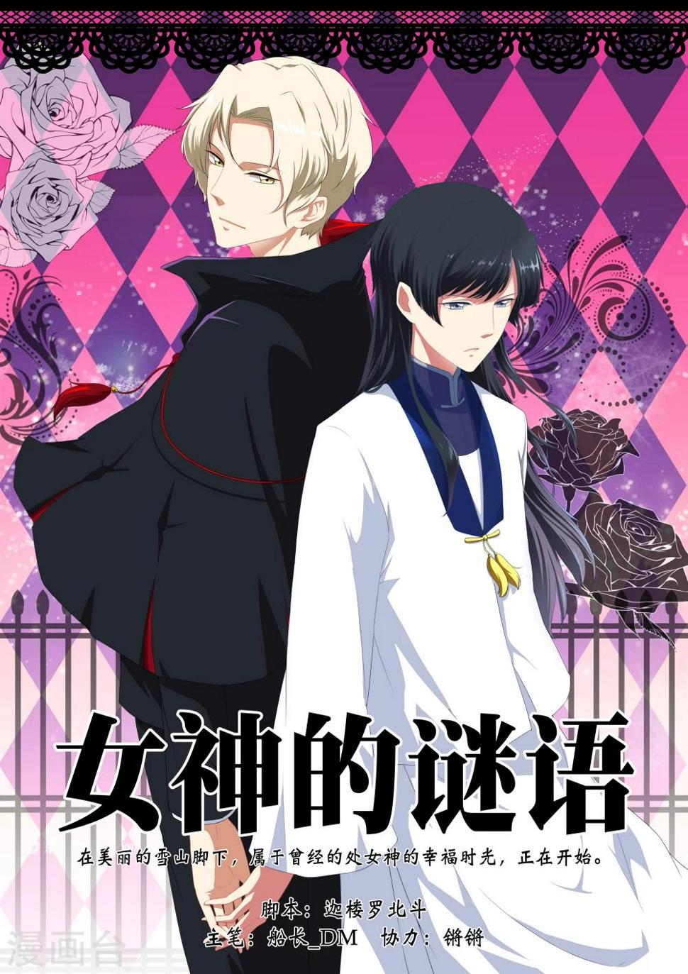 第4话0