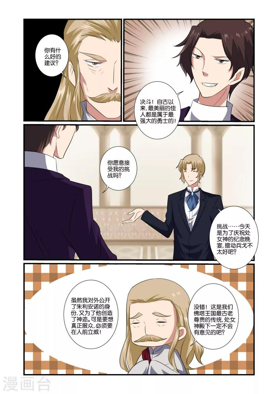 第51话1
