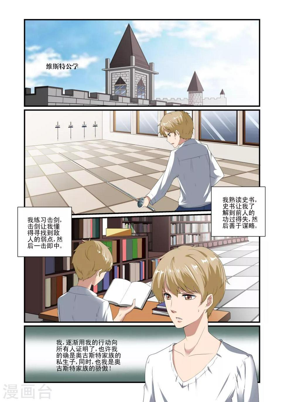 第4话1