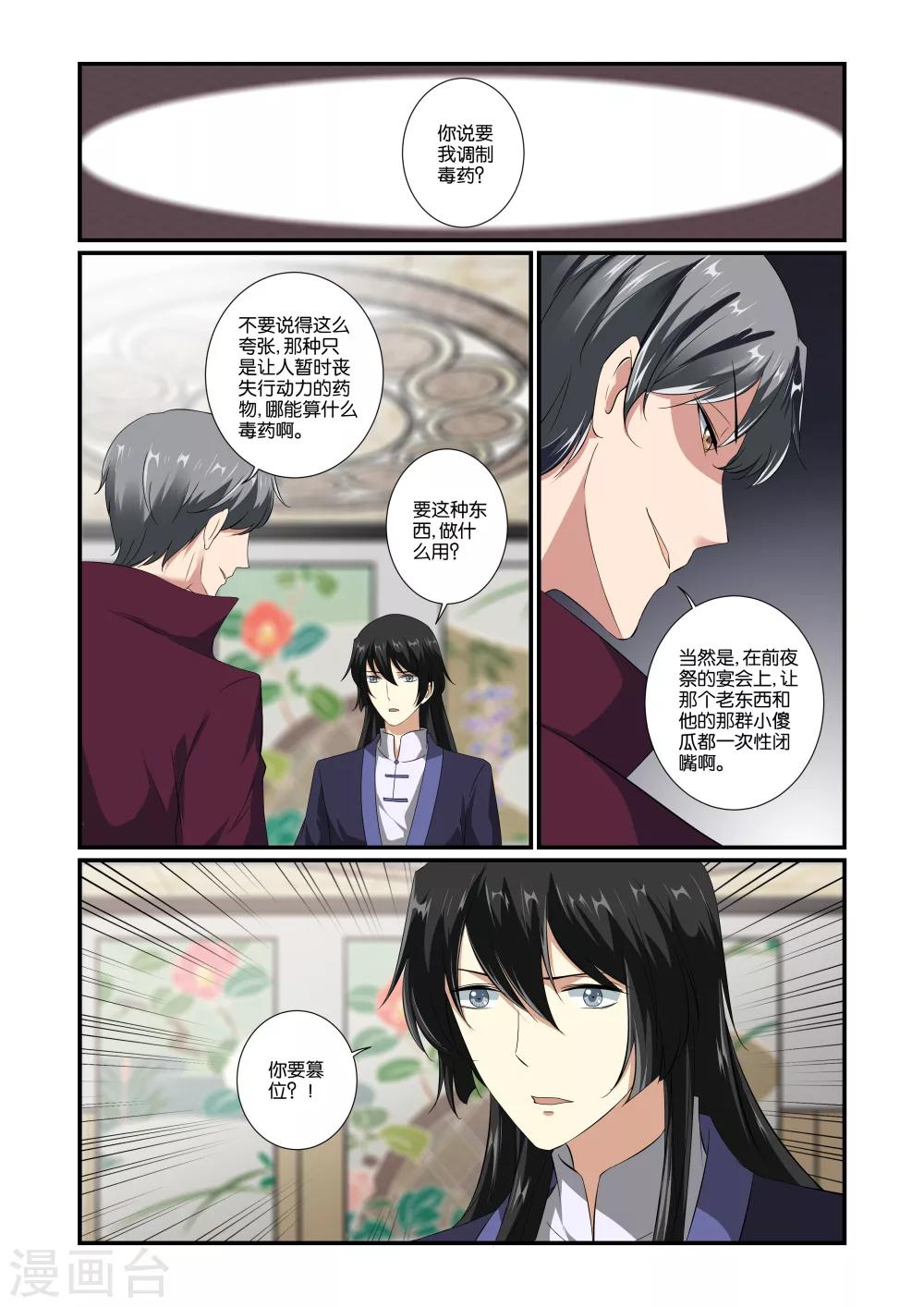 第43话0